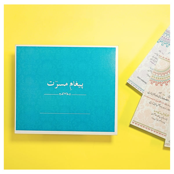 Glad Tidings & Grandeur