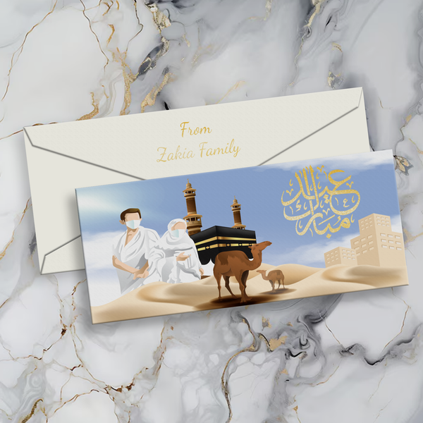 Noor-e-Kaba Money Envelope