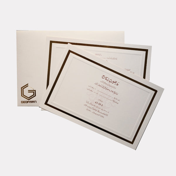 Modern Gold Edge Card