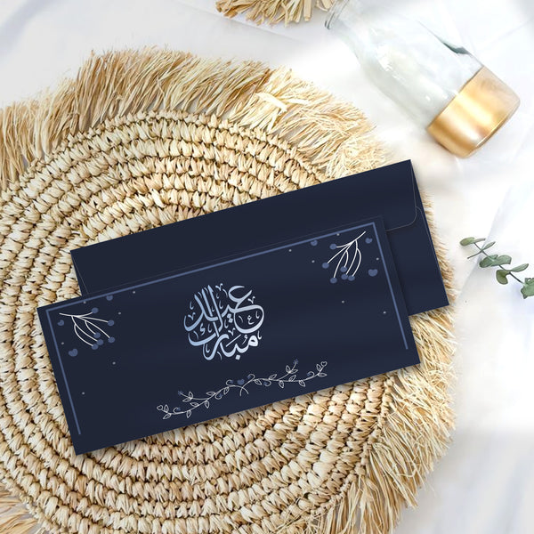 The Eid Blessings Money Envelope