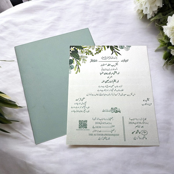 The Signature Beginning